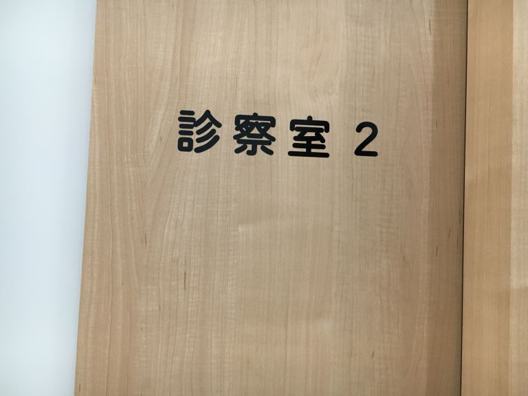 渋谷で見つける未来の健康革命歯科検診が拓く新時代のライフスタイル